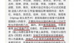 知乎 中国娱乐圈爆料,揭秘中国娱乐圈最新爆料