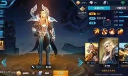 王者今年皮肤爆料最新,2023年度皮肤爆料大盘点，新英雄与经典重铸